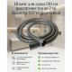 Шланг для душа Comfort Factor SH-1520 импорт-импорт двойной замок 1.5-2 м