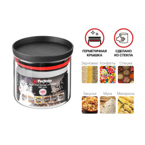 Банка для сыпучих продуктов Perfecto Linea Chef 34-109500 стеклянная 500 мл