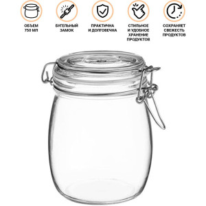Банка для сыпучих продуктов Perfecto Linea Wecker 34-750111 стеклянная 750 мл