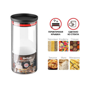 Банка для сыпучих продуктов Perfecto Linea Chef 34-109140 стеклянная 1300 мл