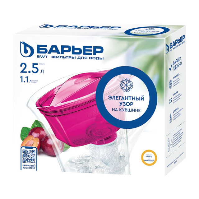 Фильтр-кувшин Барьер Танго для очистки воды оранжевый с узором