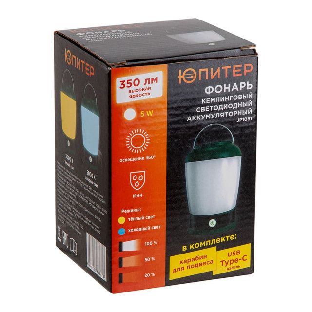 Фонарь кемпинговый Юпитер JP1061 светодиодный аккуммуляторный 5Вт
