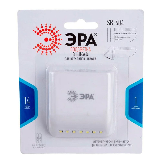 Фонарь Эра SB-404 Б0042658 пушлайт-подсветка универсальная в шкаф 7SMD Led сенсор 2*AAA