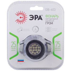 Фонарь налобный Эра GB-603 Б0031383 14LED 3*ААА 4 режима черный