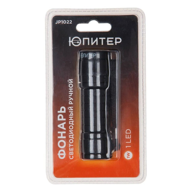 Фонарь ручной Юпитер JP1022 светодиодный 1LED 3*AAА