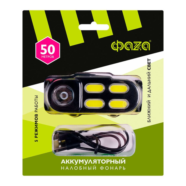 Фонарь налобный ФАZA AccuFH6-4COB/L3W