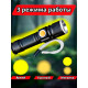 Фонарик NSY YM-B35-TG аккумуляторный Zoom зарядка от USB