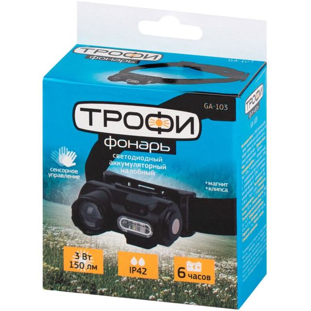 Фонарь налобный Эра Трофи GA-103 Б0069570 3Вт 6 режимов Li-Ion аккумулятор сенсорное управление черный
