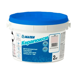 Фуга эпоксидная Mapei Керапокси №123 античный белый 2 кг