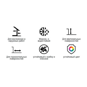 Фуга Тайфун Elastic №001 белая 2 кг