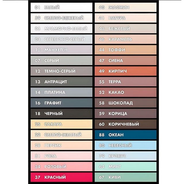 Фуга эластичная Ceresit CE 40 №41 натура 2 кг