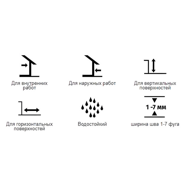 Фуга Тайфун Atlas Люкс №037 графитовая 2 кг