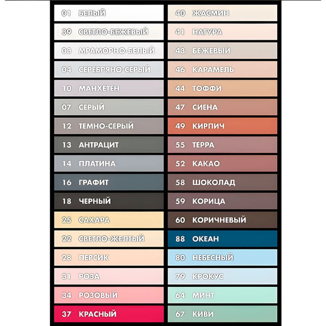 Фуга эластичная Ceresit CE 40 №18 черная 2 кг
