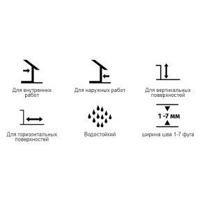 Фуга Тайфун Atlas Люкс №023 коричневая 2 кг