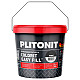 Затирка эпоксидная Plitonit Colorit EasyFill Н008644 серый 2 кг