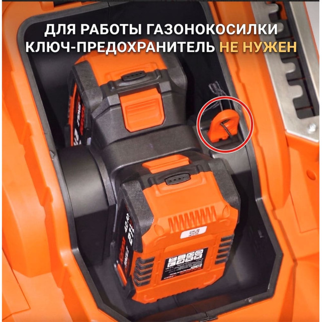 Газонокосилка аккумуляторная Skiper KW430
