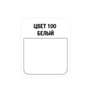 Герметик силиконовый Mapei XS1 №100 белый 300 мл
