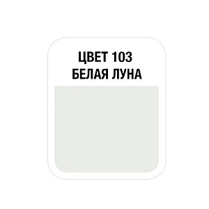 Герметик силиконовый Mapei XS1 №103 Белая Луна 300 мл