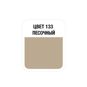 Герметик силиконовый Mapei XS1 №133 Песочный 300 мл