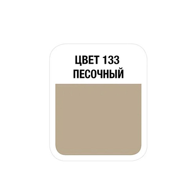 Герметик силиконовый Mapei XS1 №133 Песочный 300 мл