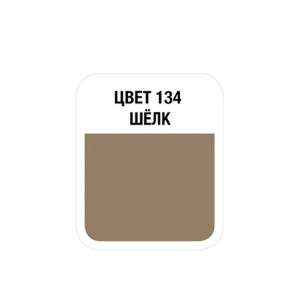 Герметик силиконовый Mapei XS1 №134 Шелк 300 мл
