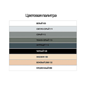 Герметик силиконовый Mapei Mapesil XS1 №112 санитарный серый 300 мл