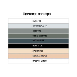 Герметик силиконовый Mapei Mapesil XS1 №114 санитарный антрацит 300 мл