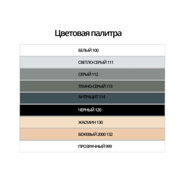 Герметик силиконовый Mapei Mapesil XS1 №114 санитарный антрацит 300 мл