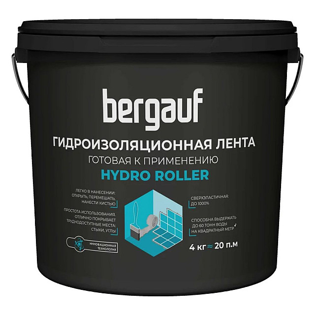 Лента гидроизоляционная Bergauf Hydro roller готовая к применению 4 кг