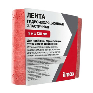 Лента гидроизоляционная ilmax эластичная 5*0.12 м
