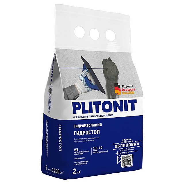 Гидроизоляция Plitonit Гидростоп цементная 2 кг
