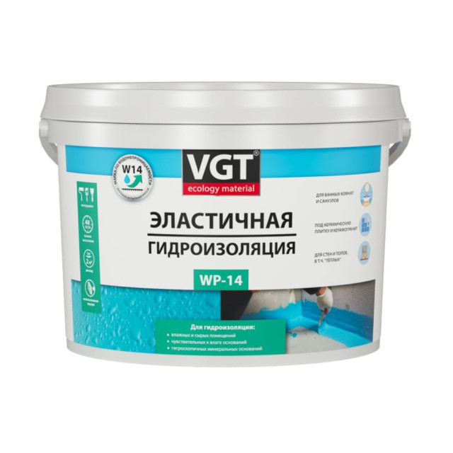 Гидроизоляция эластичная VGT WP-14 1.3 кг