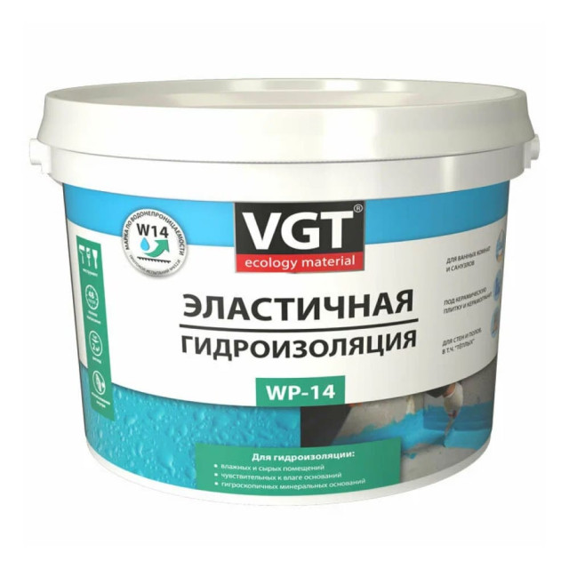 Гидроизоляция эластичная VGT WP-14 6 кг