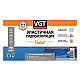 Гидроизоляция эластичная VGT Kontakt с кварцевым песком 1.3 кг