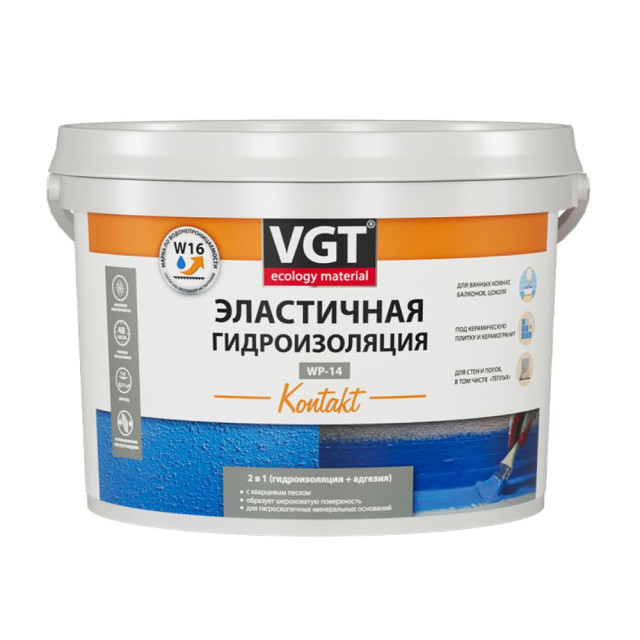 Гидроизоляция эластичная VGT Kontakt с кварцевым песком 3 кг