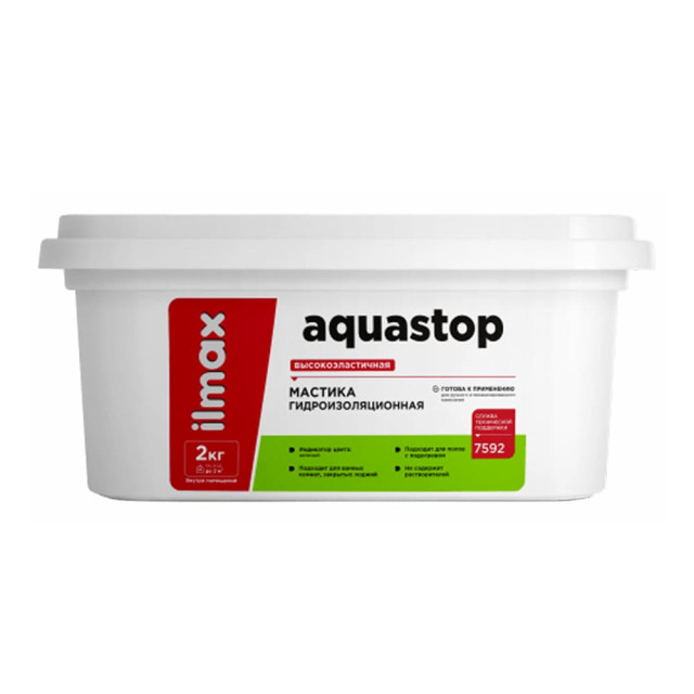 Мастика гидроизоляционная МПД ilmax ready aquastop 2 кг