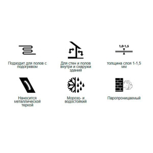 Гидроизоляционный состав Тайфун Мастер №42 5 кг