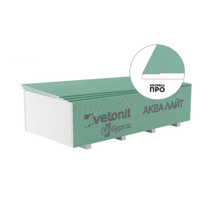 Гипсокартон Vetonit Aqua Lite потолочный влагостойкий 9.5*1200*2500 мм