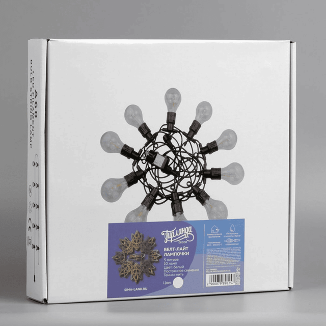 Гирлянда Luazon Lighting Белт Лайт Decor темная нить 10 ламп 5 м белое свечение