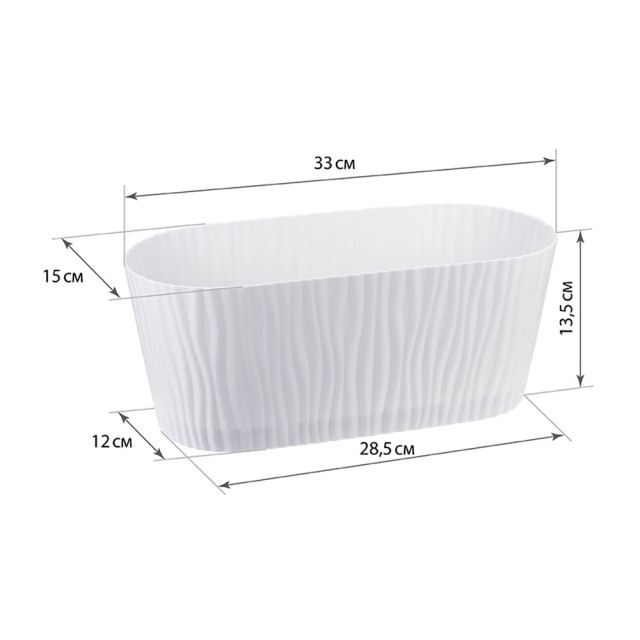 Кашпо Idea Волна М 3191 овальное с вкладышем кремовый 4.2 л