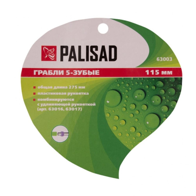 Грабли 5-зубые Palisad 63003 стальные пластиковая рукоятка 115*275 мм