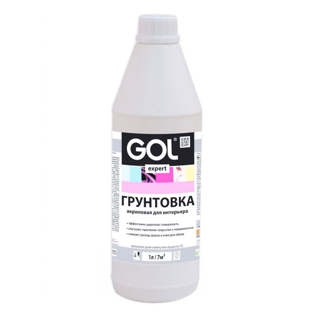 Грунтовка GOL expert акриловая интерьерная 1 л