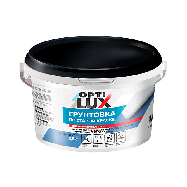 Грунтовка по старой краске Optilux 2.5 кг
