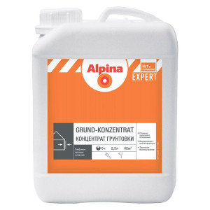 Грунт-концентрат Alpina Expert Grund-Konzentrat 2.5 л