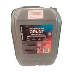Грунтовка PaintFactory Grunt глубокого проникновения концентрат 1:1 5 кг