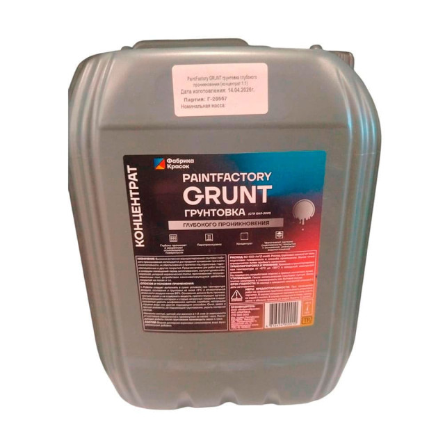 Грунтовка PaintFactory Grunt глубокого проникновения концентрат 1:3 5 кг