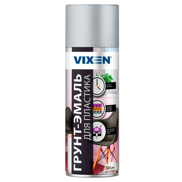 Грунт-эмаль Vixen VX50104 для пластика светлый алюминий RAL 9006 520 мл