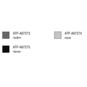 Грунт-эмаль Autop №5 ATN-A07273 для пластика графит 650 мл