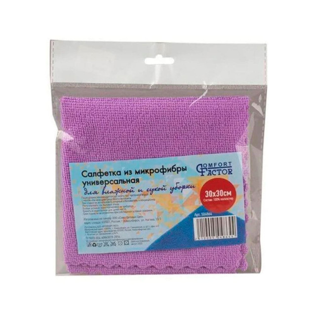 Салфетка Comfort Factor ТВ113 из микрофибры универсальная 30*30 см
