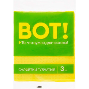 Салфетки ВОТ! 8727 губчатые 170*150 мм 3 шт